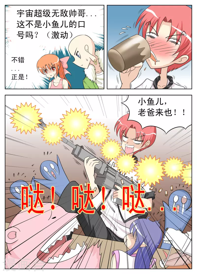 第135话-第133话