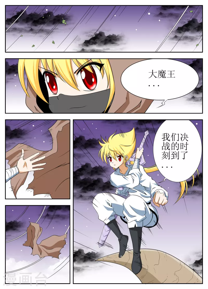 第137话-第135话