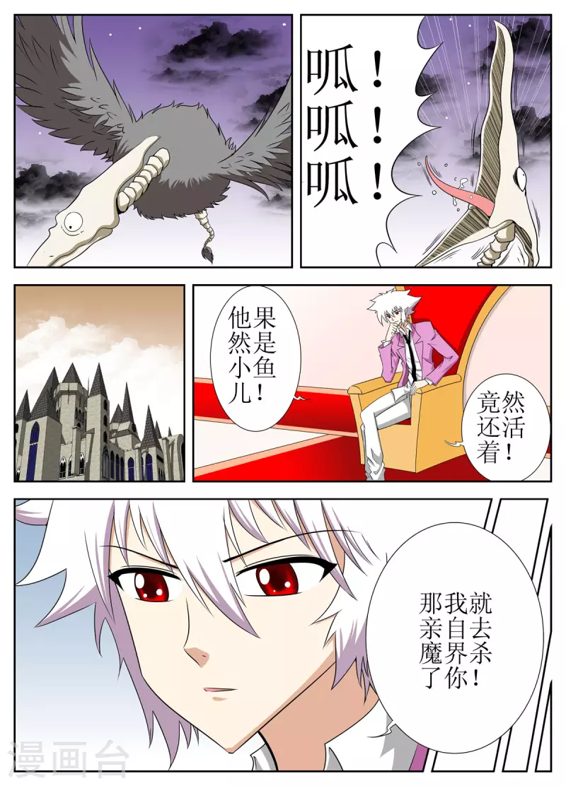 第137话-第135话