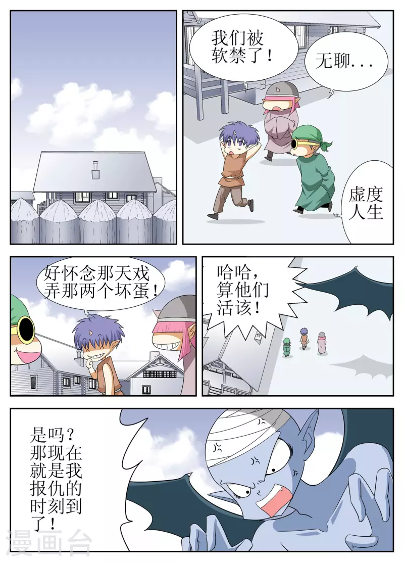 第137话-第135话