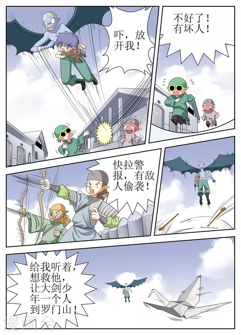 第137话-第135话