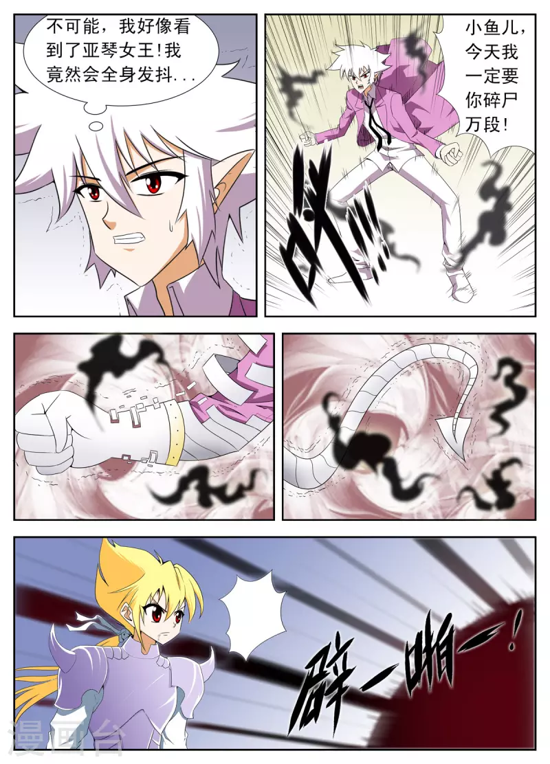 第141话-第139话
