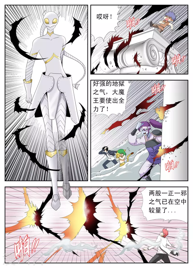 第141话-第139话