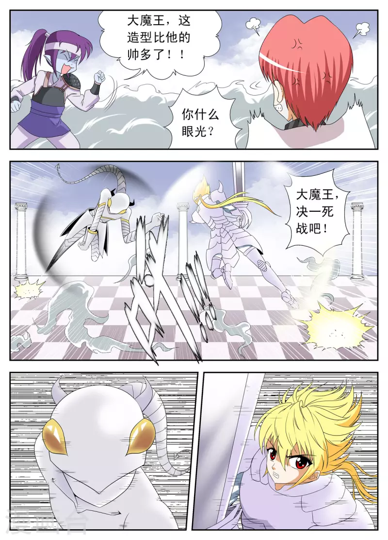 第141话-第139话
