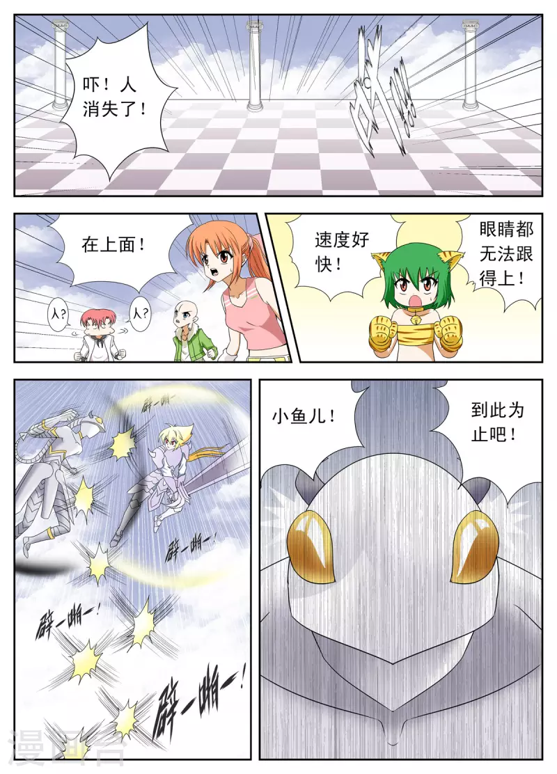 第141话-第139话
