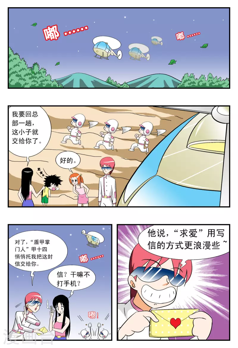 第19话-第19话