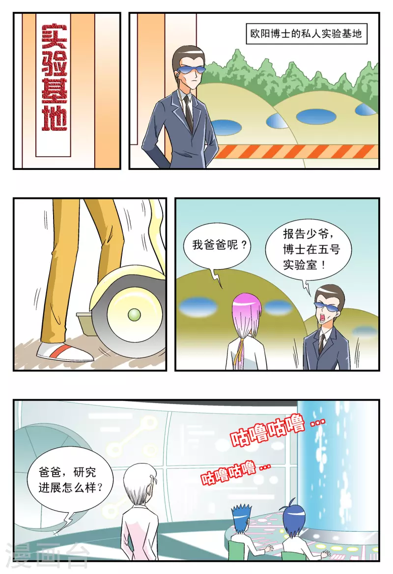 第19话-第19话