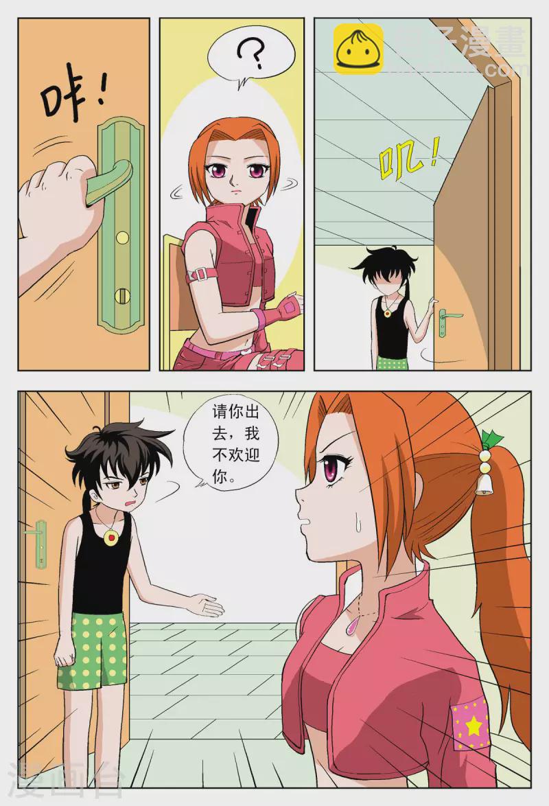 第36话-第35话