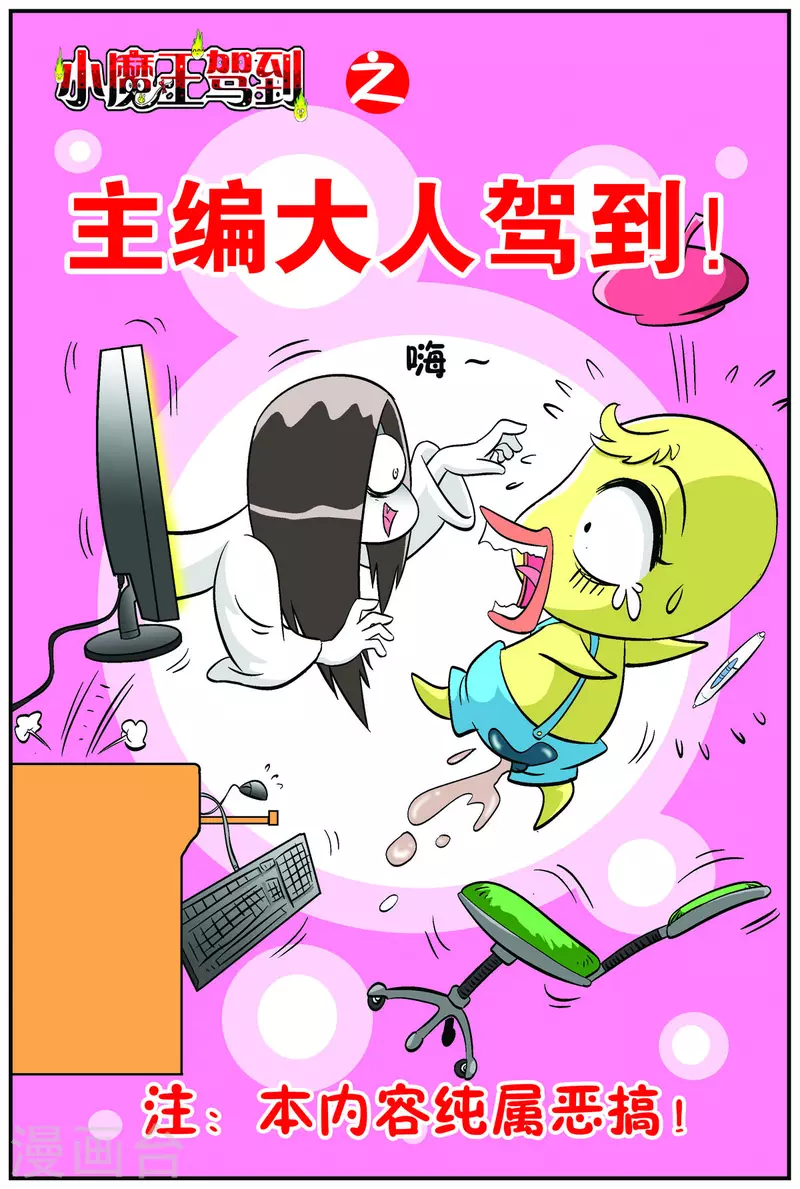 第48话-第47话