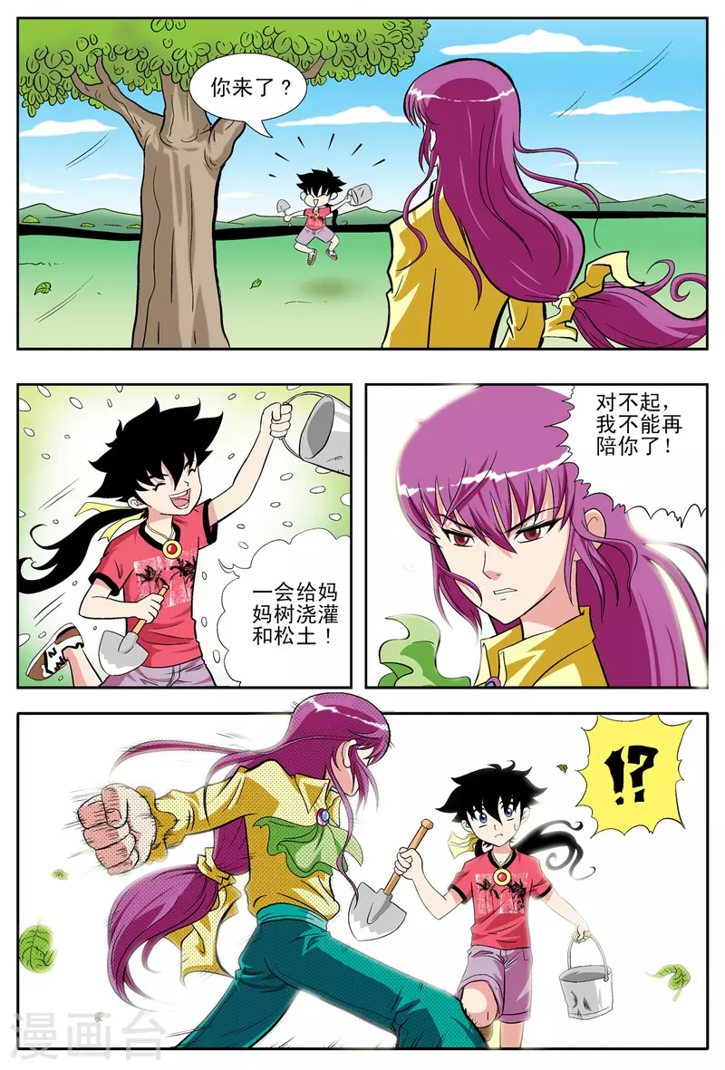 第50话-第49话