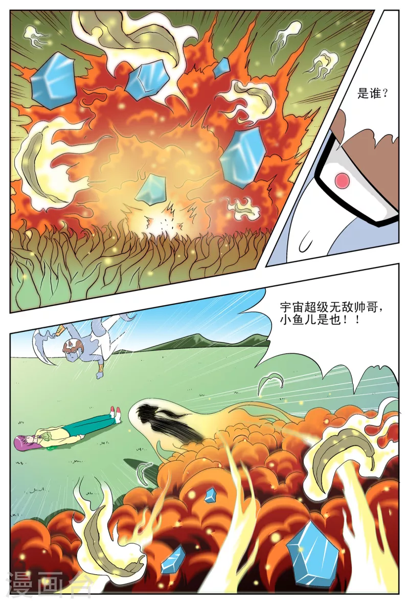 第52话-第51话
