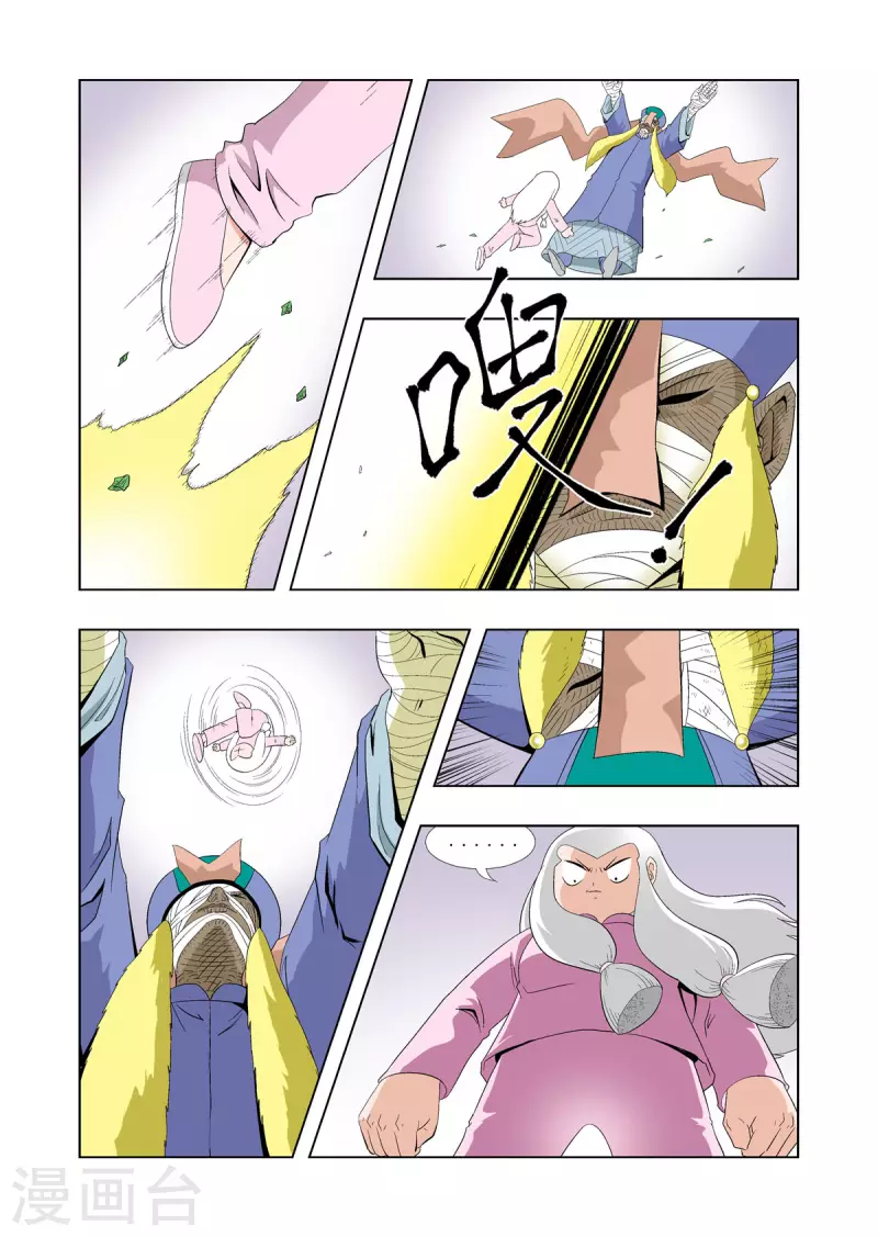 第60话-第59话