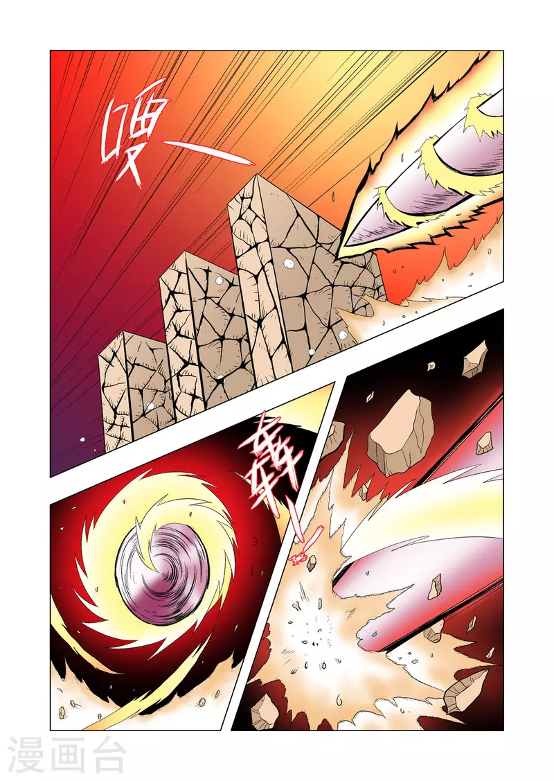 第62话-第61话