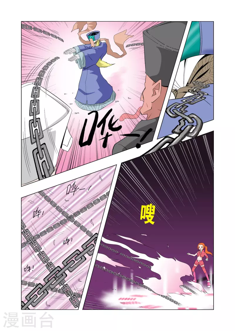 第64话-第63话