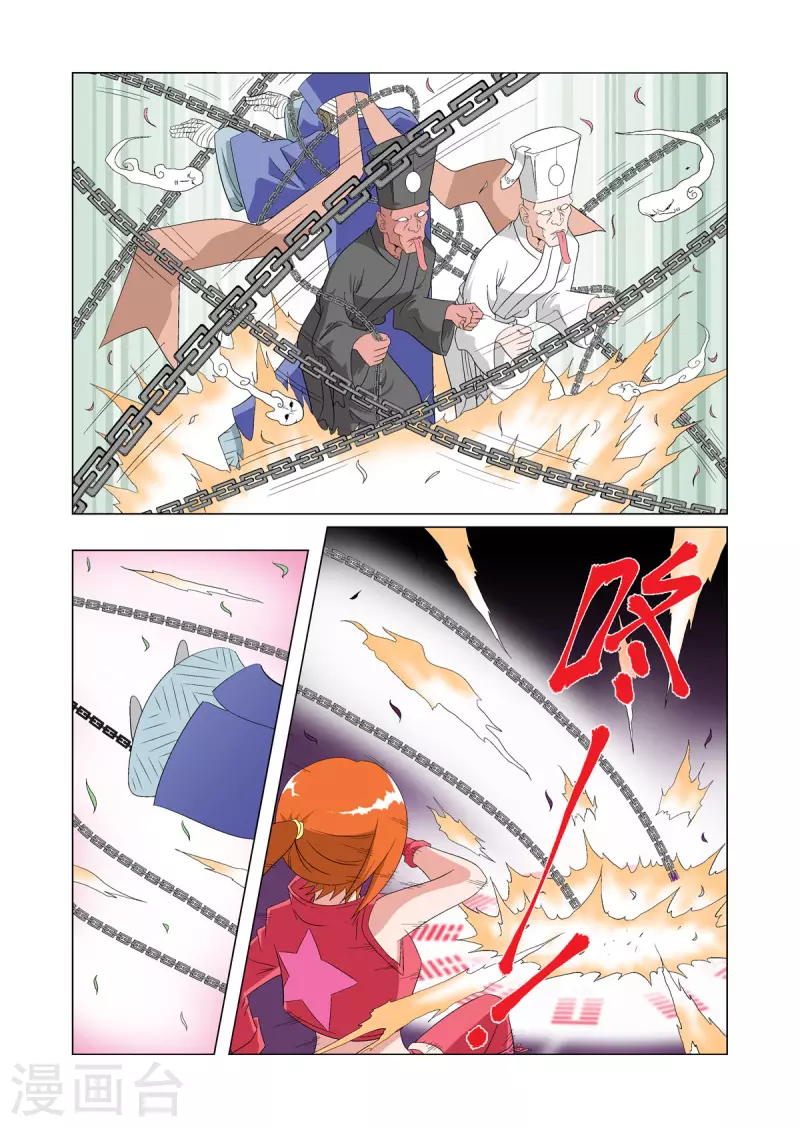 第64话-第63话