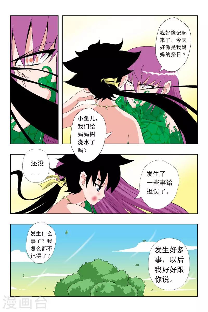 第67话-第65话