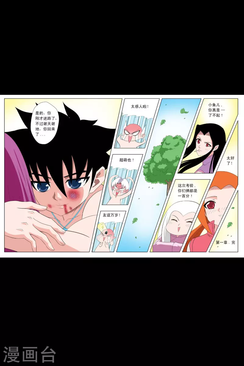 第67话-第65话