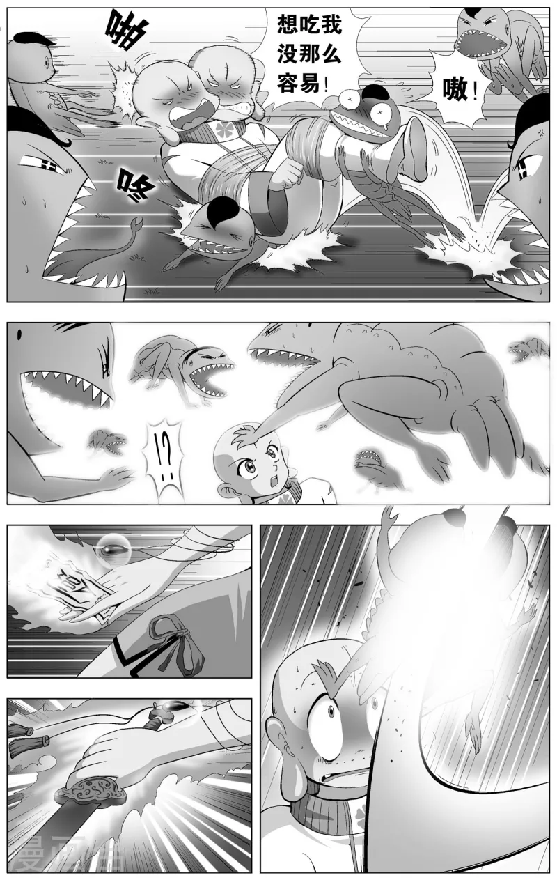 第75话-第73话