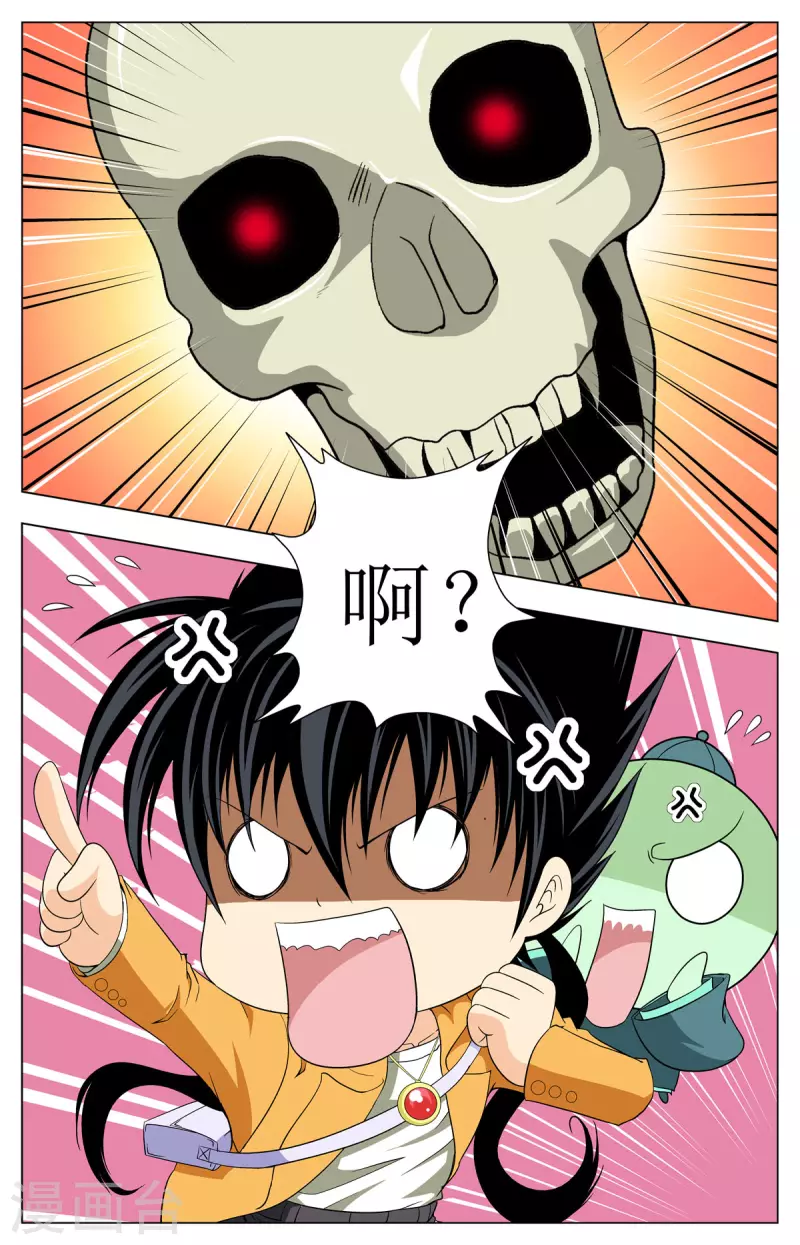 第91话-第89话