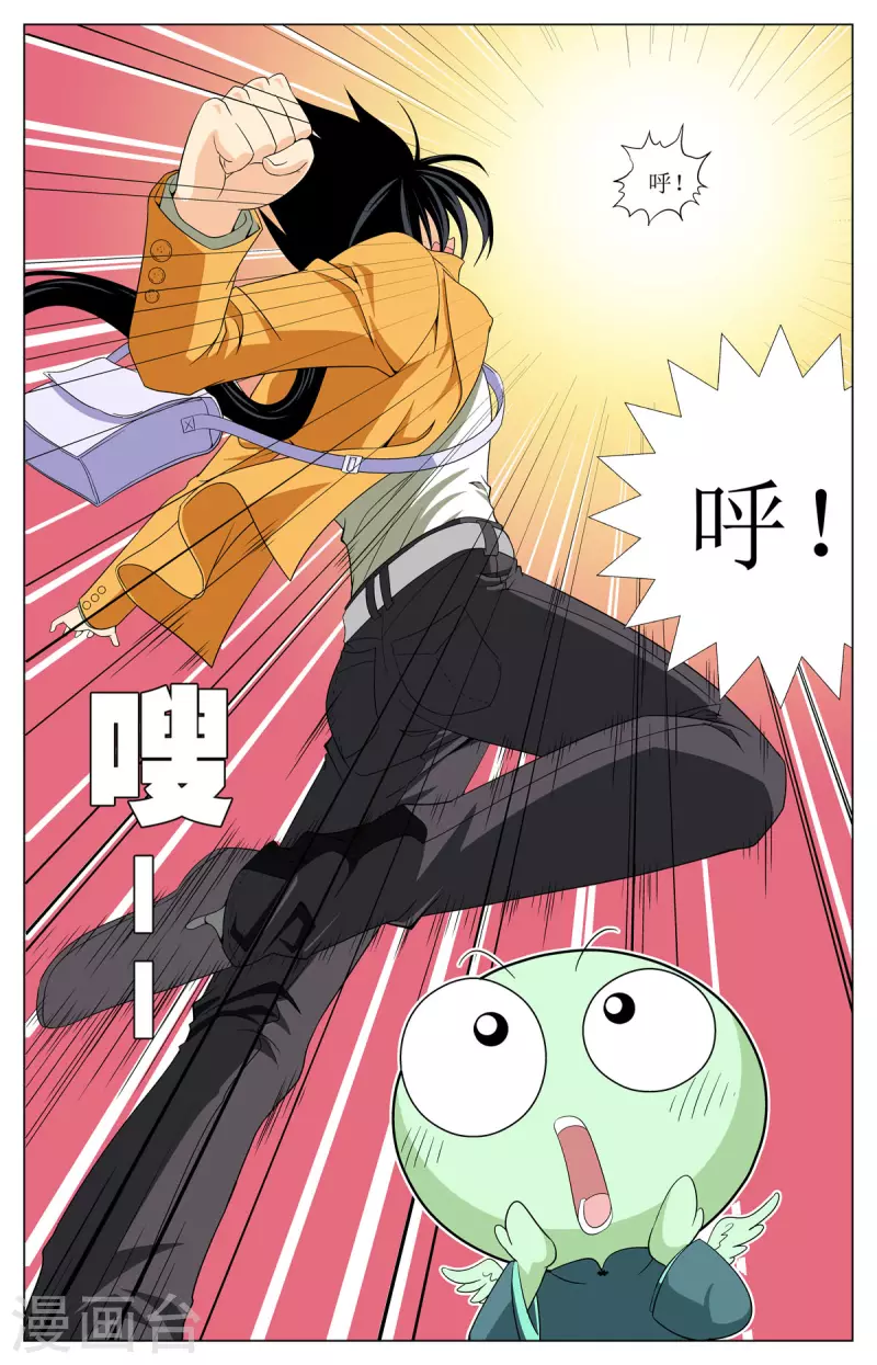 第91话-第89话