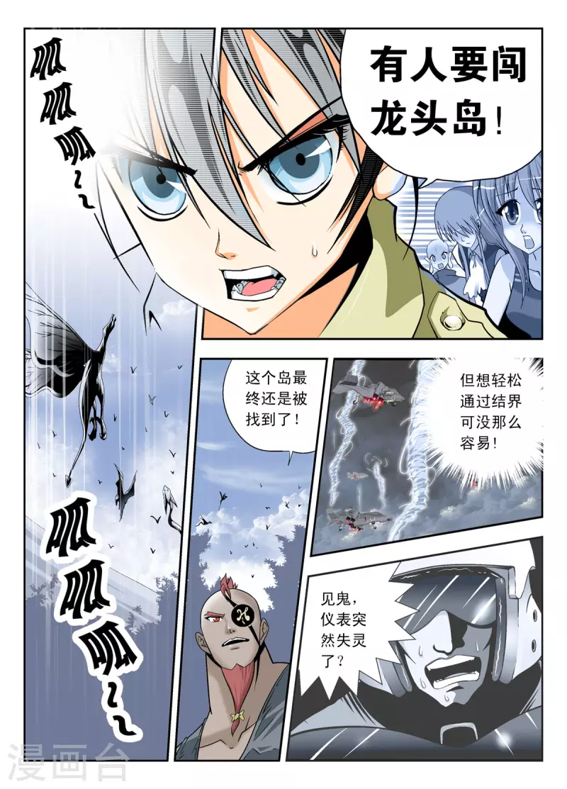 第117话-第91话