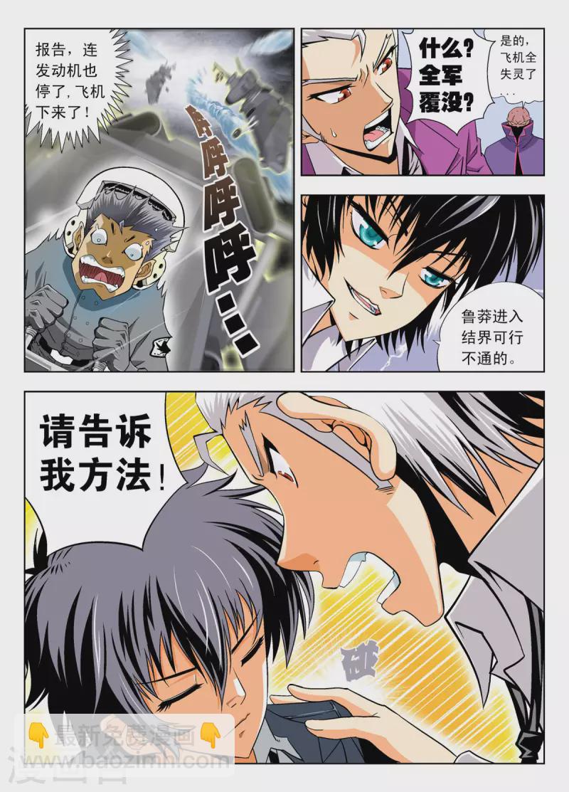 第117话-第91话