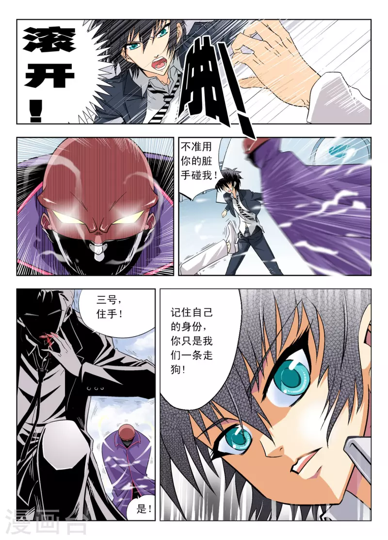 第117话-第91话