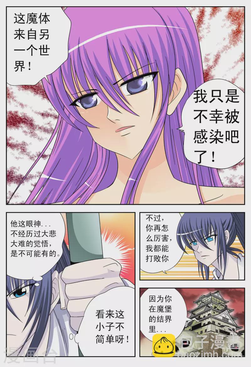 第94话-第93话