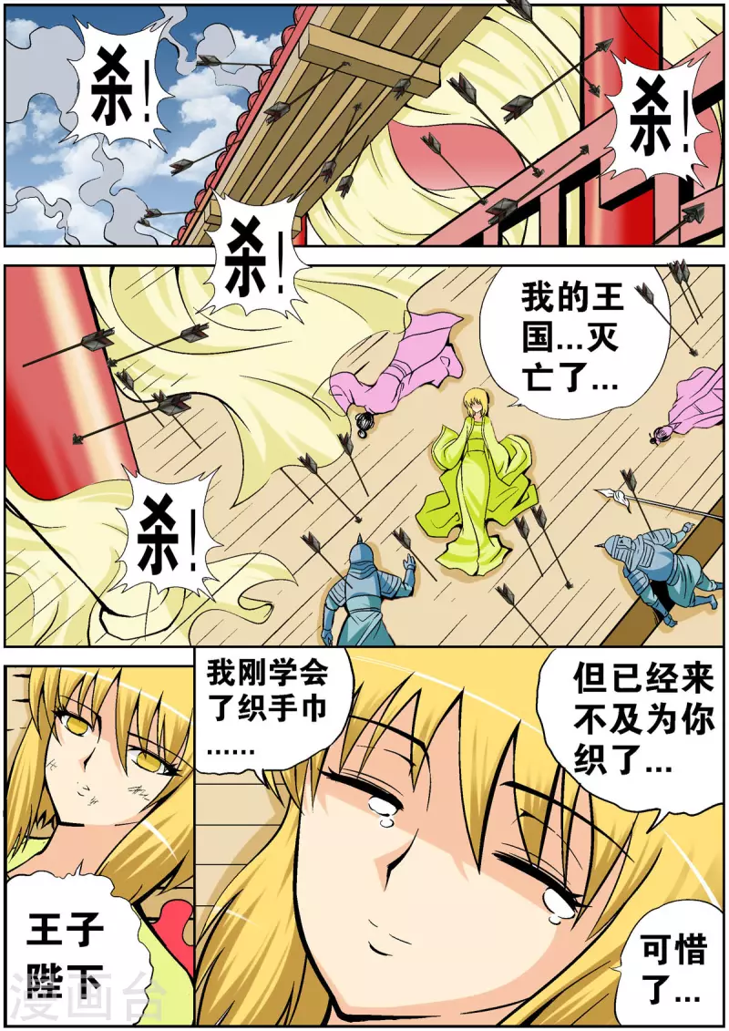第100话-第99话
