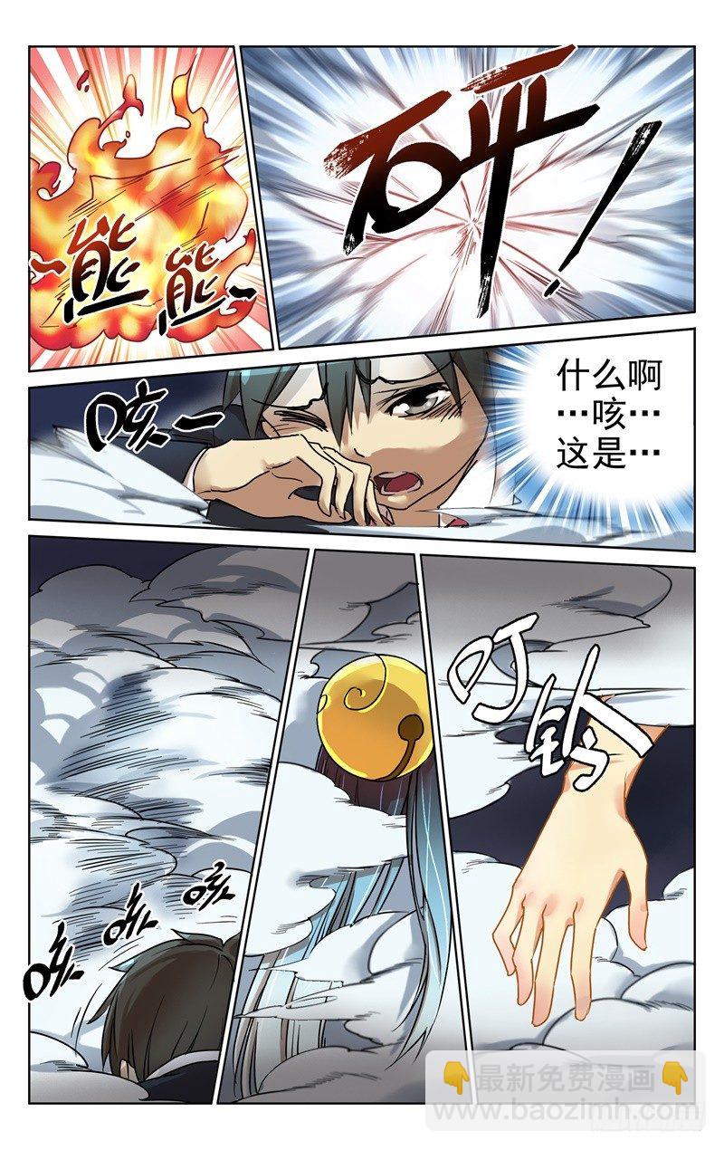 第一话：封印在男厕的聂小倩-第1话
