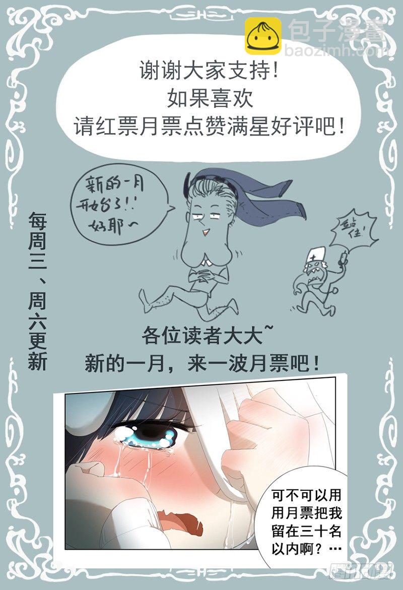 第十一话：谁....谁要跟你在一起啊-第11话