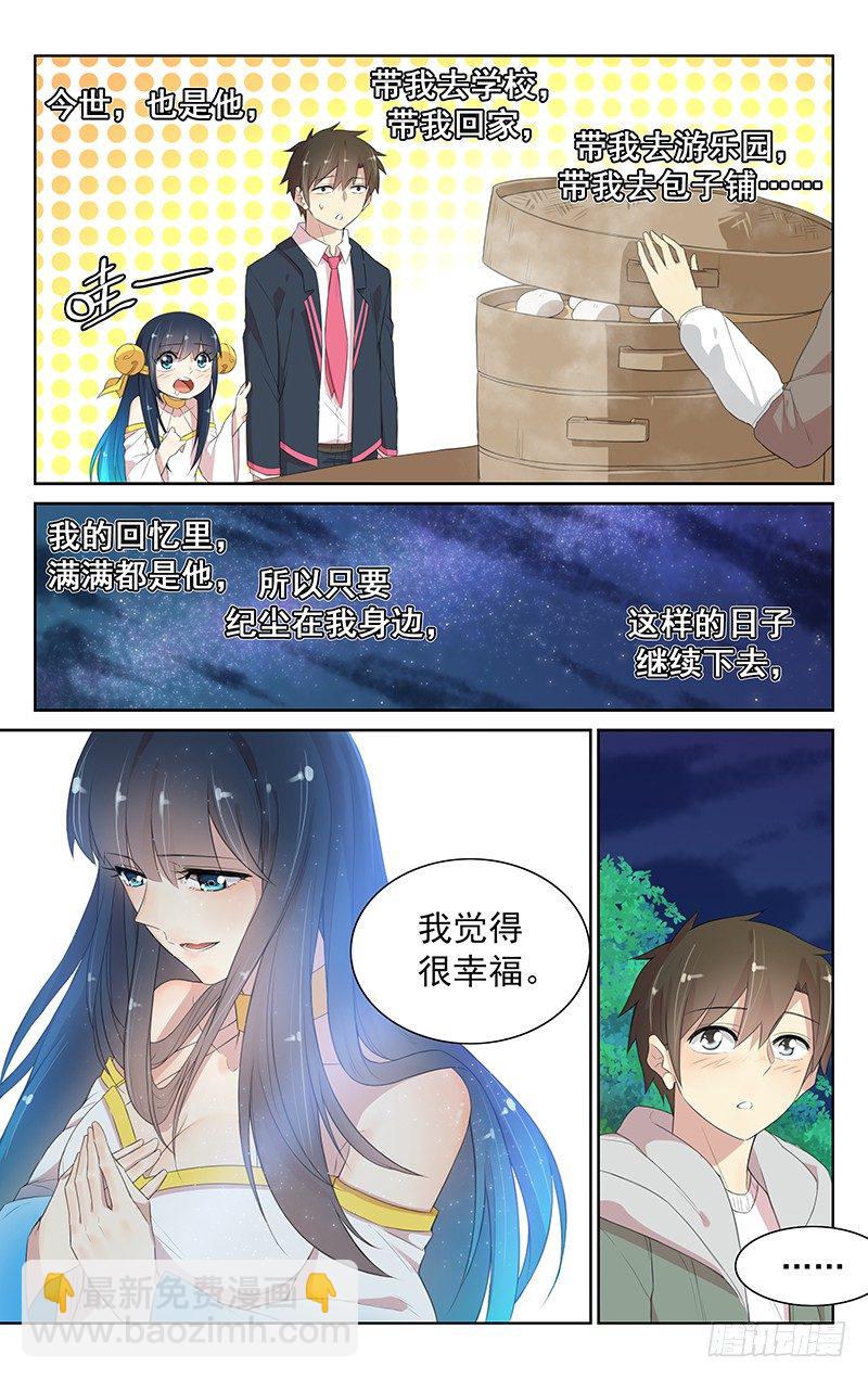 第九十七话：我相信-第101话