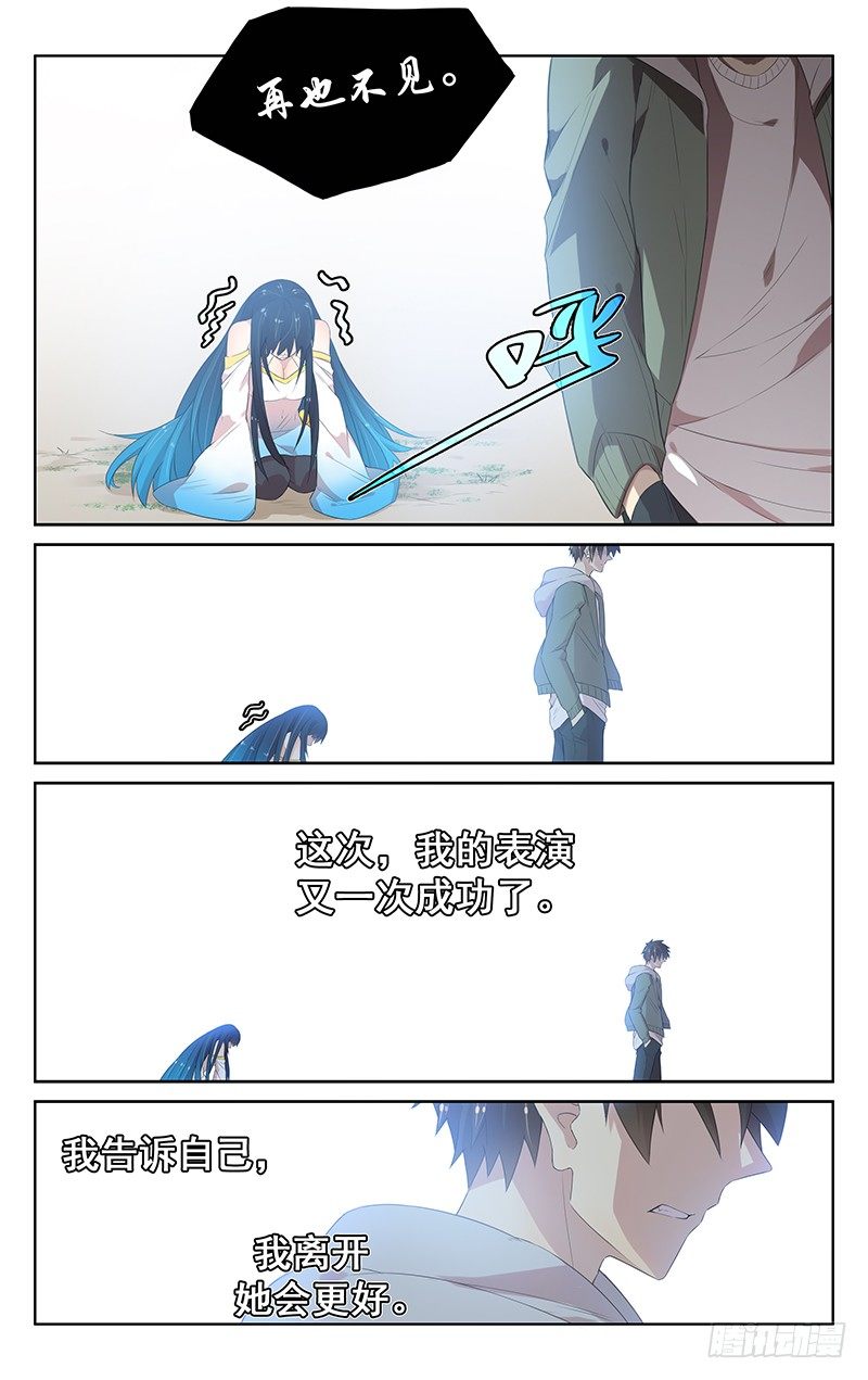 第九十九话：一刀两断-第103话