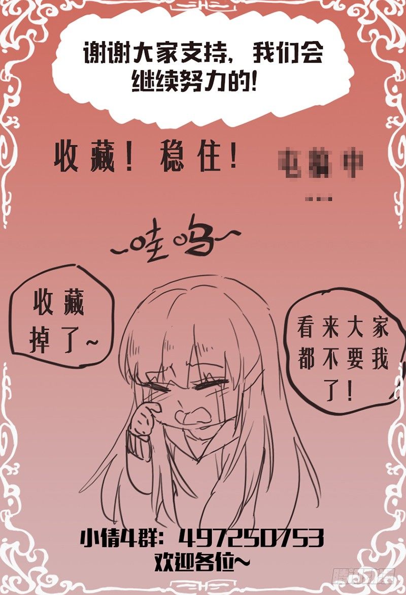 第九十九话：一刀两断-第103话