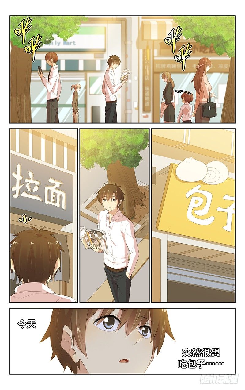 第103话：似曾相识-第107话