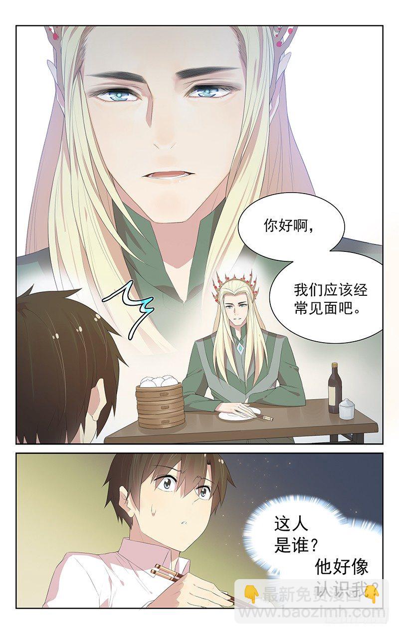 第103话：似曾相识-第107话