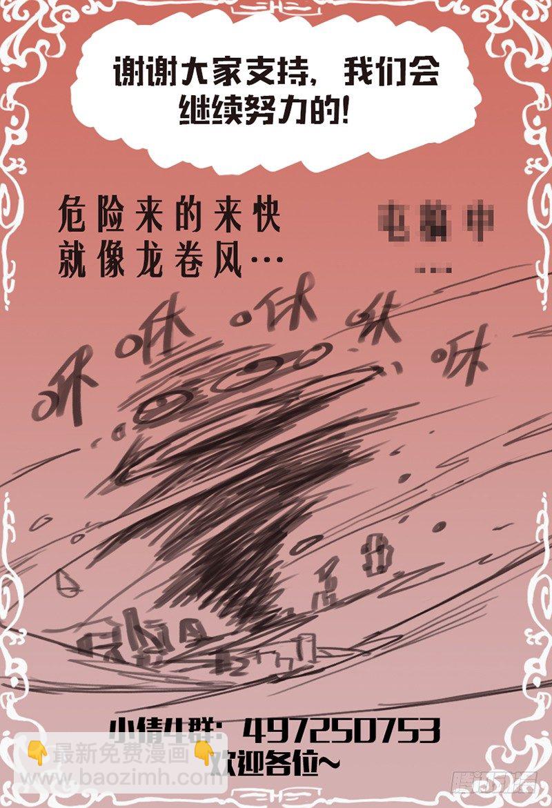 第105话：何方神圣？-第109话