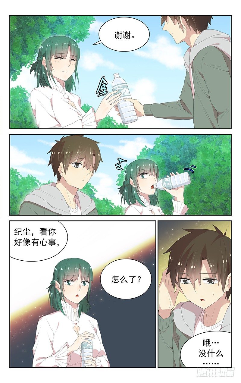 第107话：心影-第111话