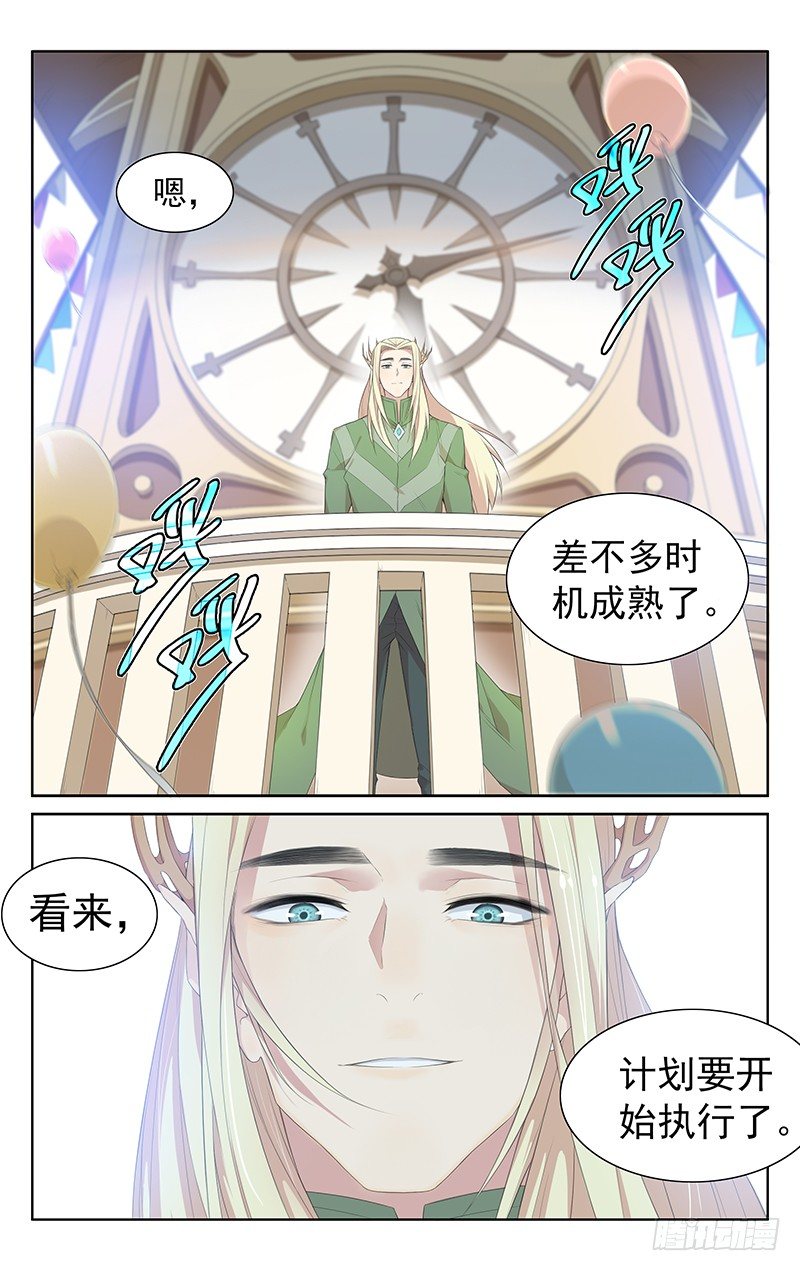 第107话：心影-第111话