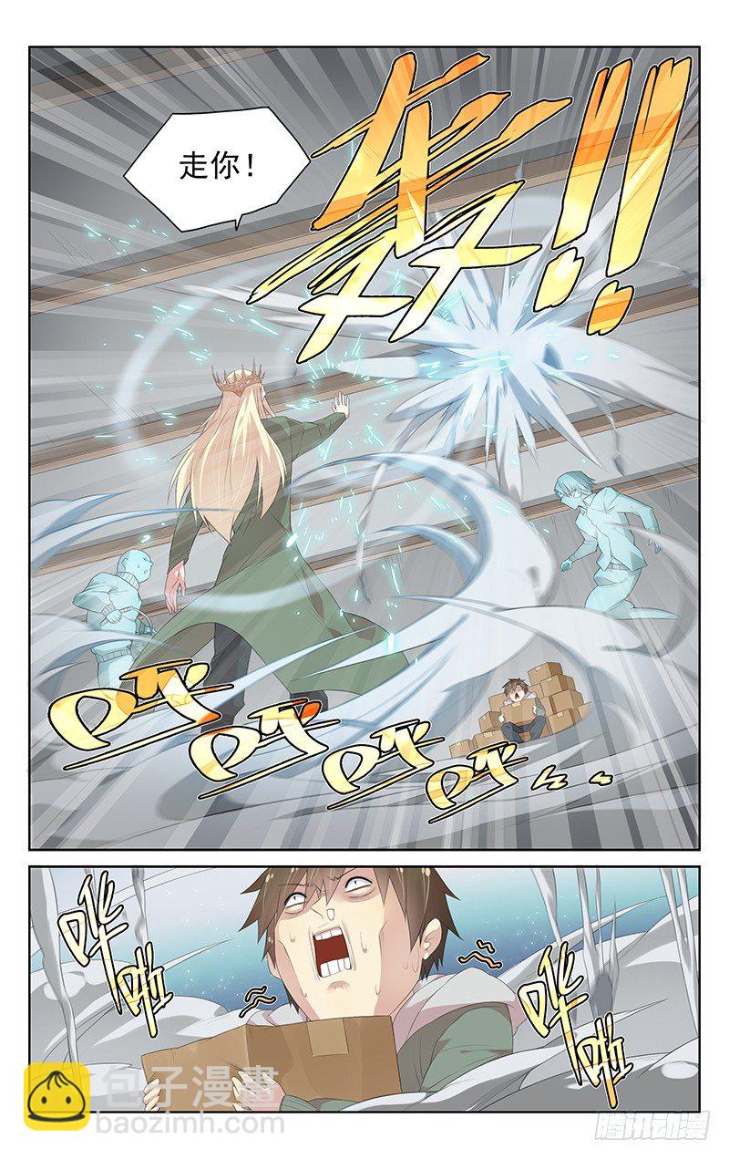 第109话：精灵王的仙术-第113话