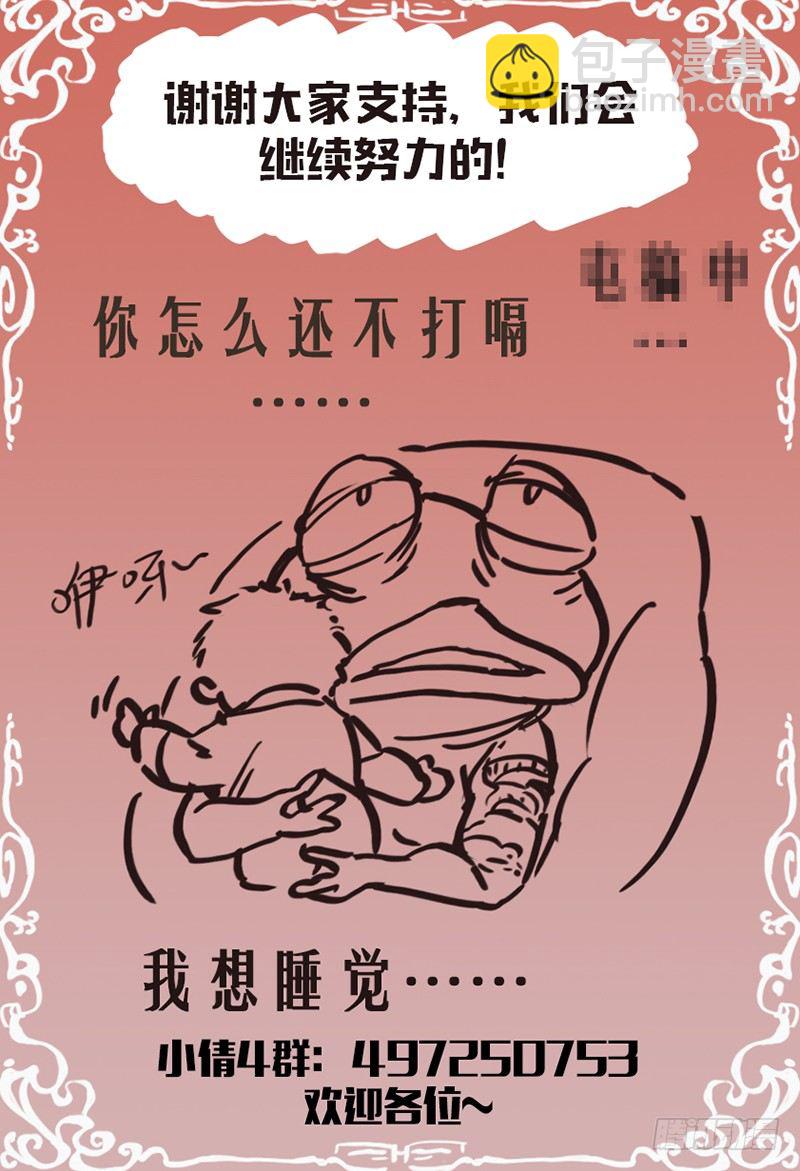 第111话：修仙入门-第115话