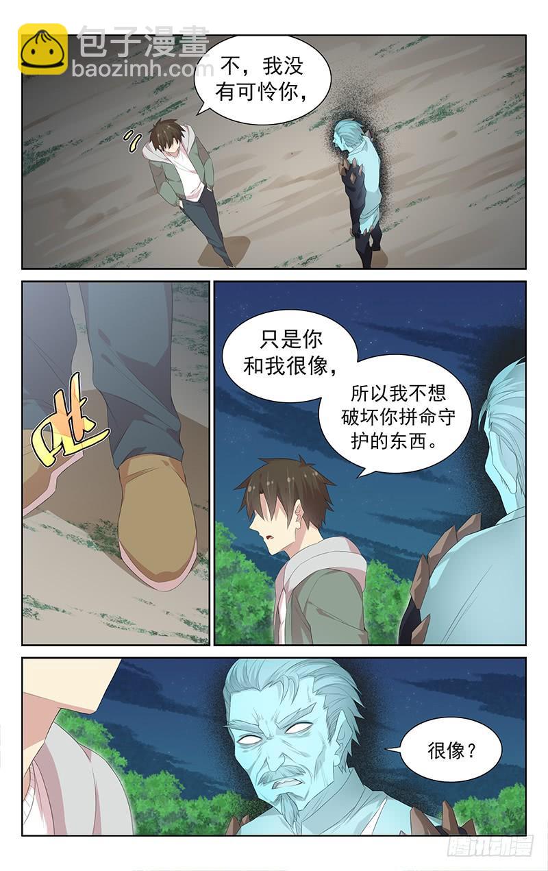 第115话：斩-第119话