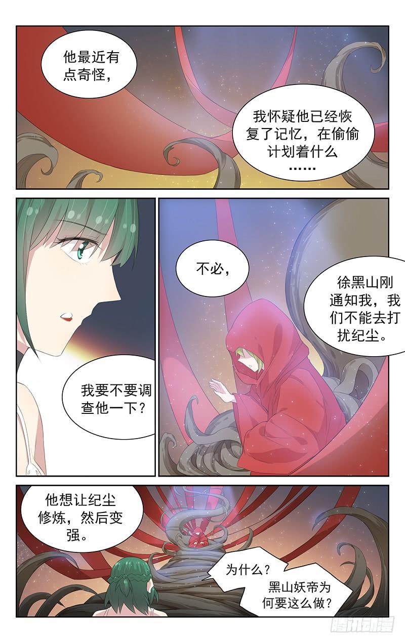 第115话：斩-第119话
