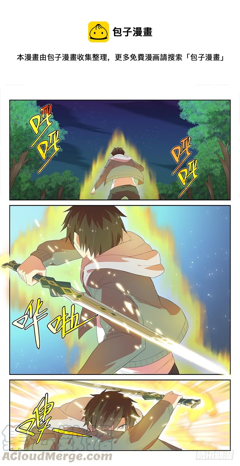 第116话：浴室中的恶灵-第121话