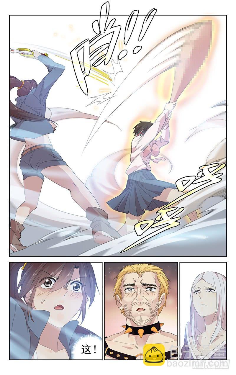 第118话：霸天老妖登场！-第123话