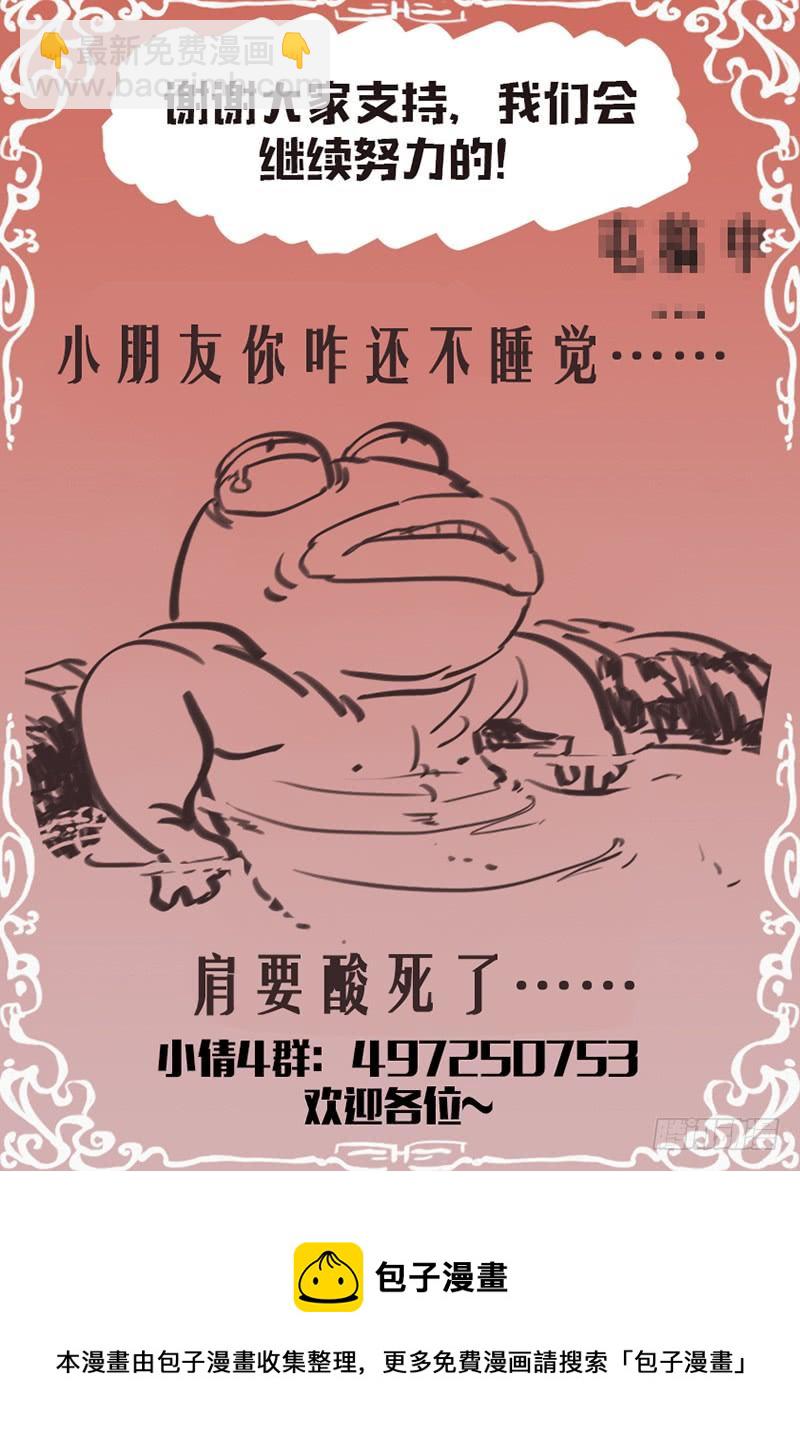第119话：以一敌多-第125话
