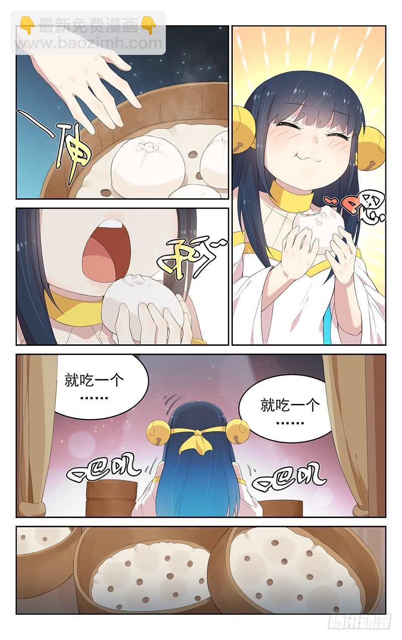 第121话：猜测-第127话