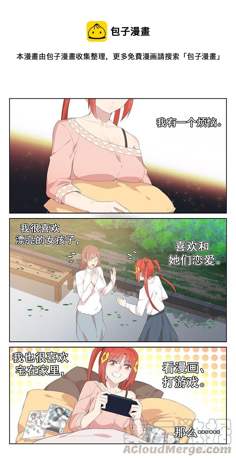 第123话：选手集结！-第129话