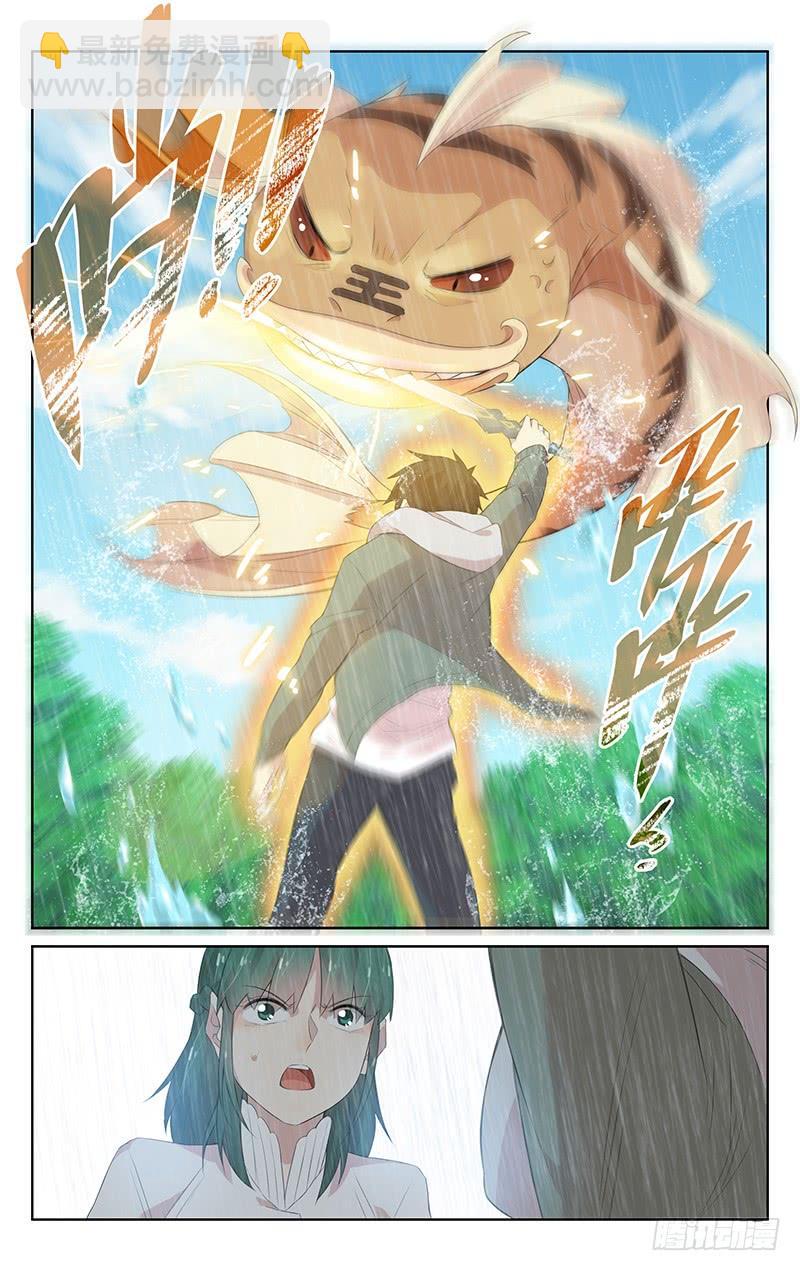 第125话：小青的猜疑-第131话