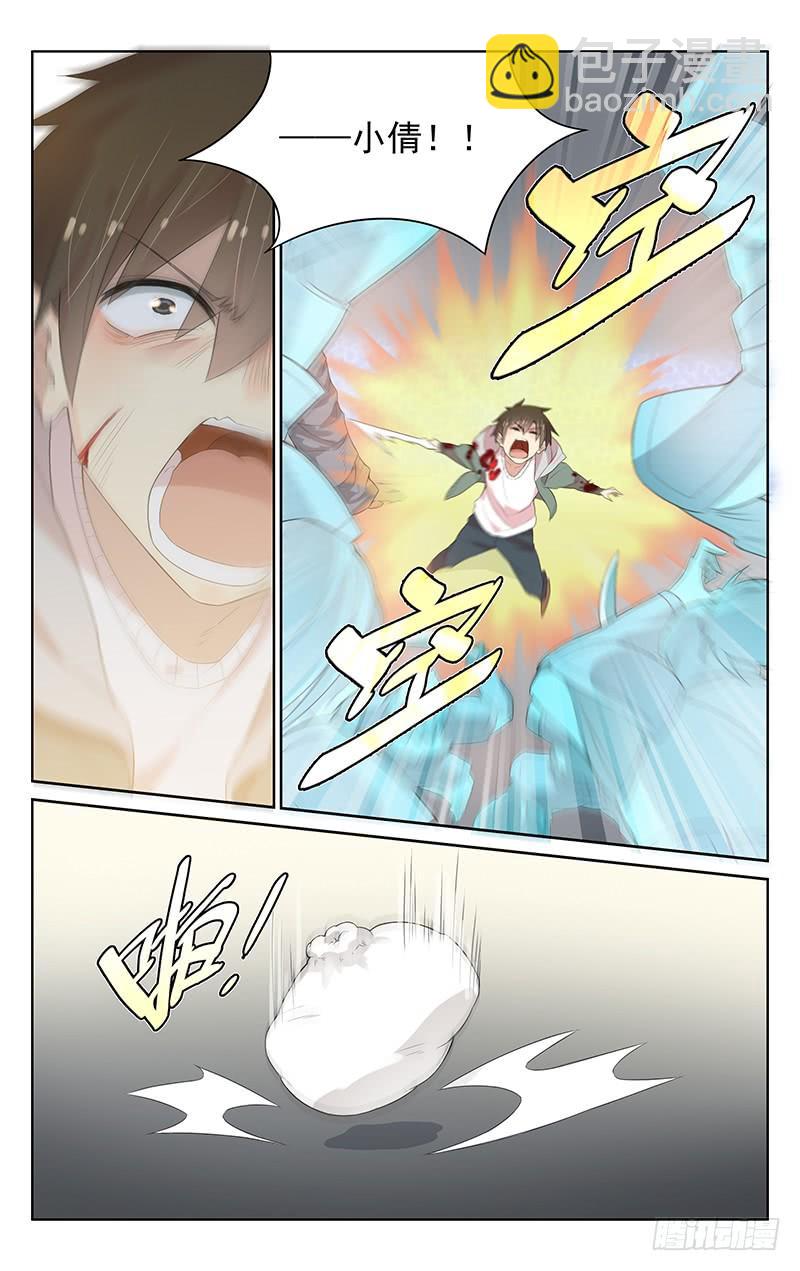 第129话：记忆唤醒-第135话